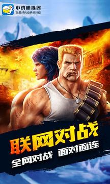 小鸡模拟器tv版官网版图2