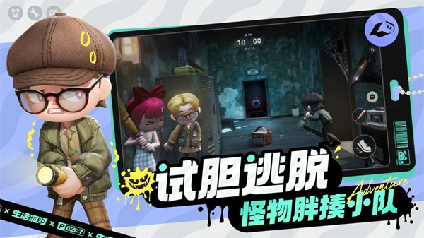 生活派对手机版图3