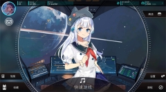 Rotaeno旋转音律国际服 v2.0.0 安卓版图1