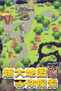 西游乐消消红包版图1
