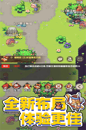 西游乐消消红包版图2