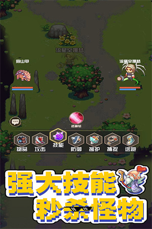 西游乐消消红包版图4