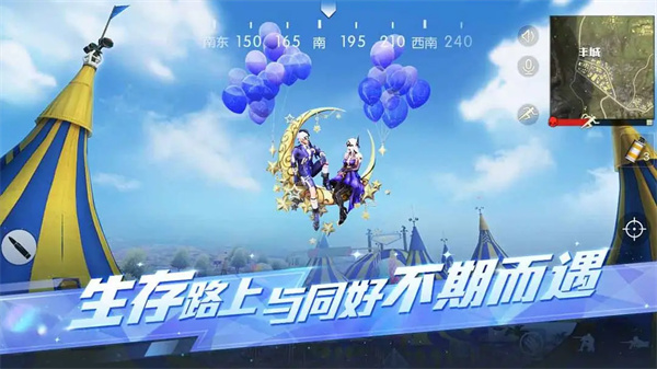 荒野行动s35赛季最新版图3