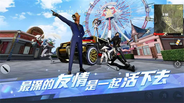 荒野行动s35赛季最新版图4