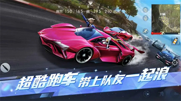 荒野行动s35赛季最新版图5