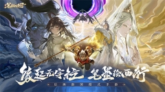 西游笔绘西行 v1.02.05 安卓版(4)