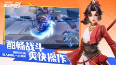 王者荣耀星之破晓体验服 v1.203.255 安卓版图5