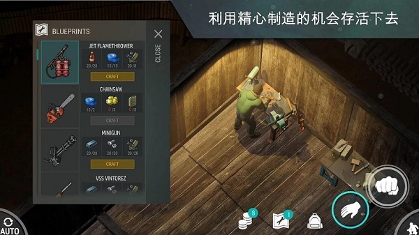 LastDayOnEarth最新版(3)