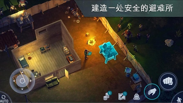 LastDayOnEarth最新版(4)
