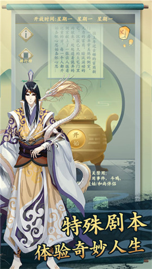 一亿小目标2免广告不减反增版图3