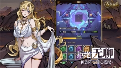 点点勇者 v2.0.0 安卓版图4