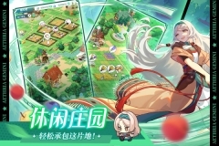 晴空双子 v4.6.92 安卓版(1)