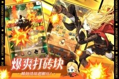 晴空双子 v4.6.92 安卓版(2)