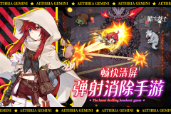 晴空双子 v4.6.92 安卓版(3)