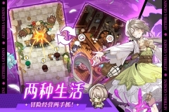 晴空双子 v4.6.92 安卓版(5)