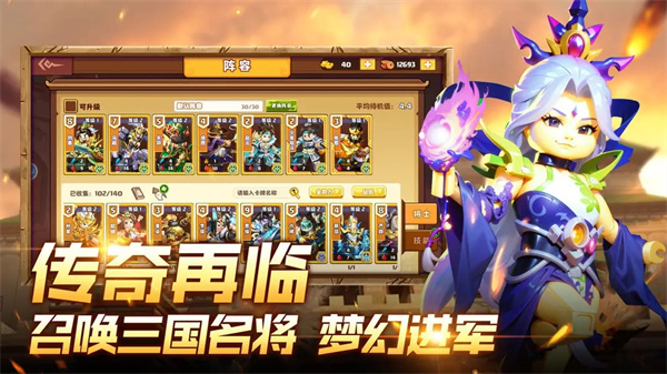 我是小奇兵 v1.3.9 安卓版图2
