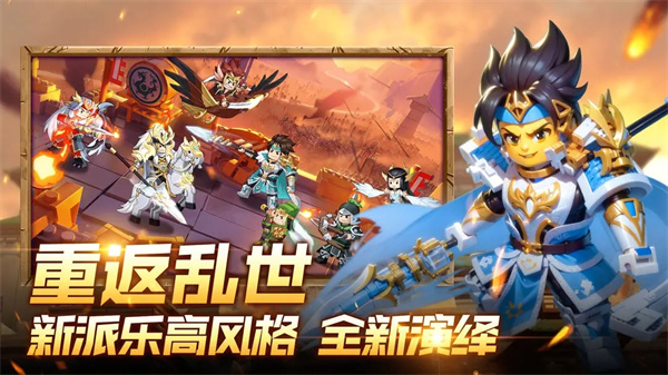 我是小奇兵 v1.3.9 安卓版图4