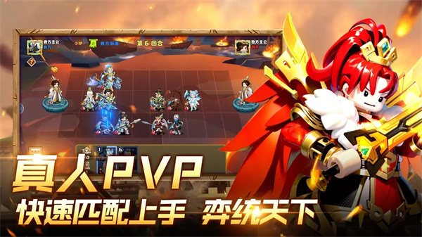 我是小奇兵 v1.3.9 安卓版图5