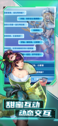 女神危机绿色钥匙MOD菜单版图5