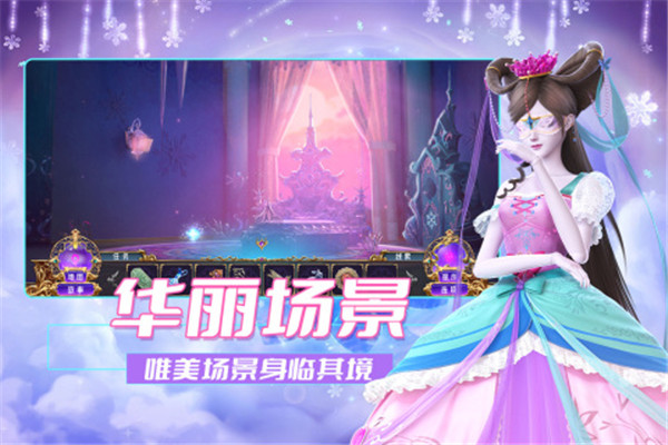 叶罗丽时辰砂正版图1