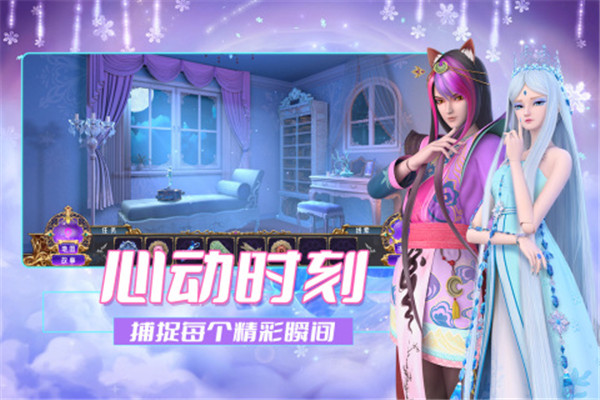 叶罗丽时辰砂正版图2