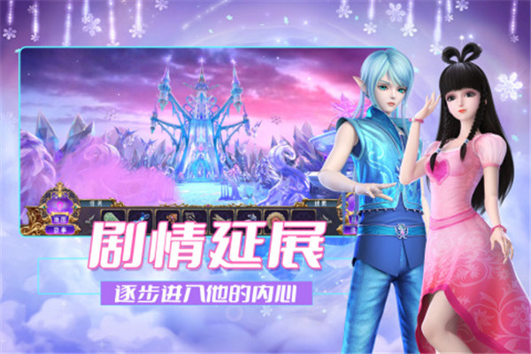 叶罗丽时辰砂正版图3