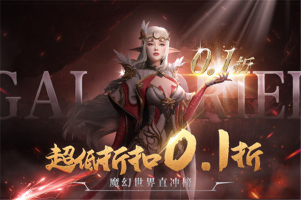 异度之门中文版图2