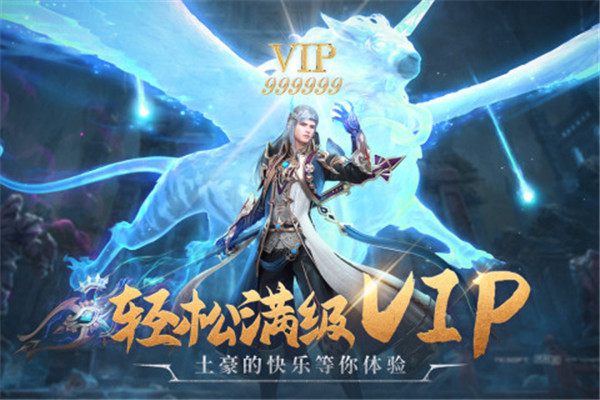 异度之门中文版图3