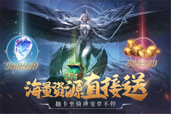 异度之门中文版图5