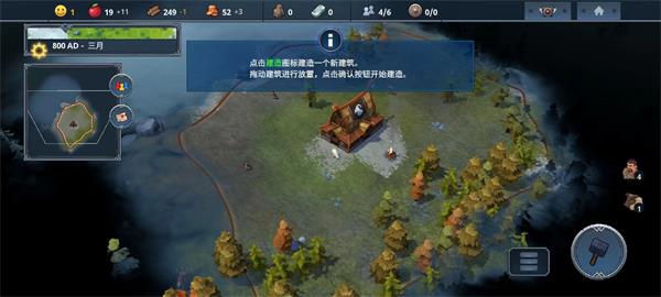北境之地全DLC免费版图3
