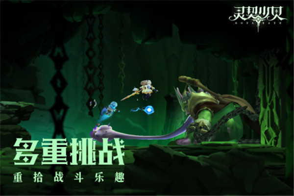 灵契少女 v1.0.1 安卓版(5)
