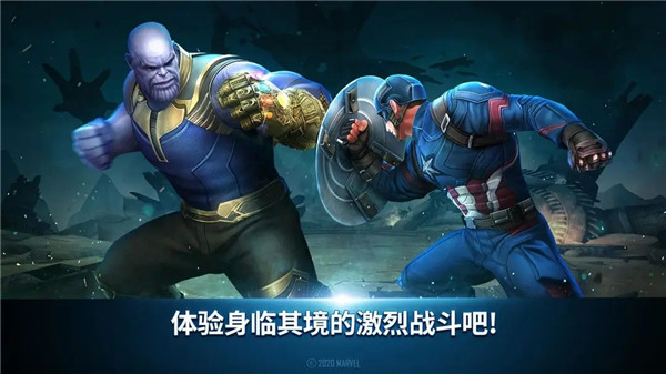 漫威未来之战免费内购版