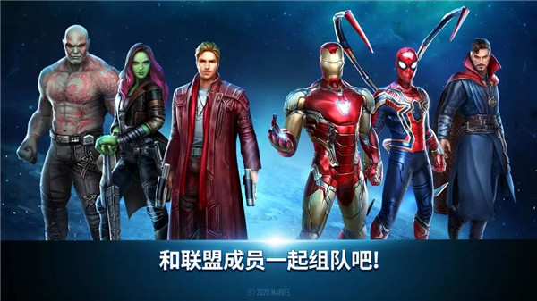 漫威未来之战免费内购版