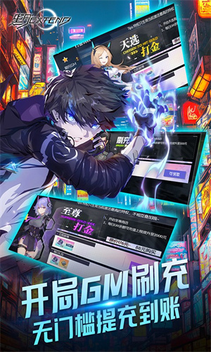 黑月extend秒杀修改版-图3