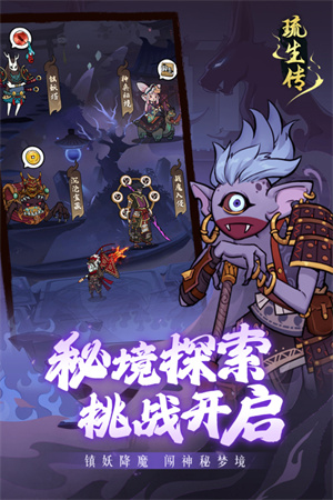 琉生传折相思无敌版(1)