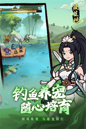 琉生传折相思无敌版(2)