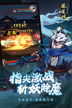 琉生传折相思无敌版(3)