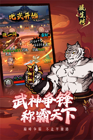 琉生传折相思无敌版(4)