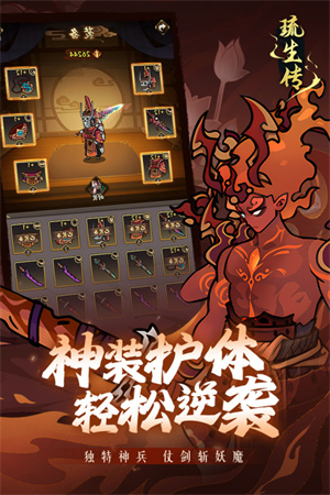 琉生传折相思无敌版(5)
