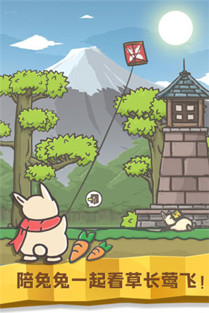 月兔历险记中文 v2.0.21 安卓版图3