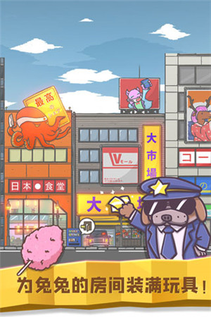 月兔历险记中文 v2.0.21 安卓版图4