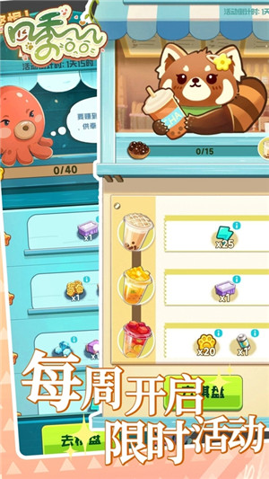 四季合合 v1.0.9 安卓版图3