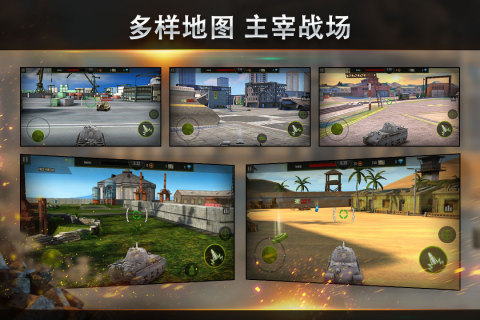 钢铁力量九游版图1