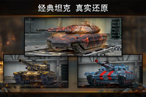 钢铁力量九游版图4