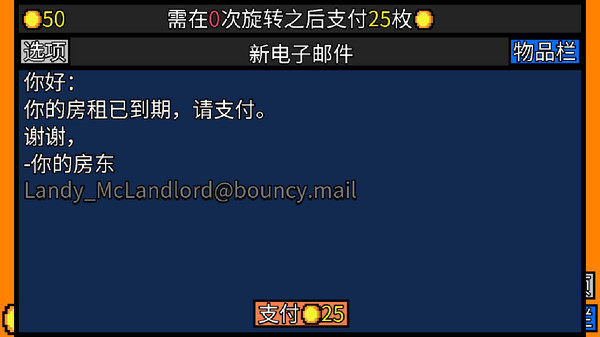 幸运房东正式版(3)