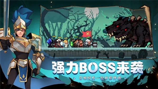 使命先锋 v1.0.9 安卓版(1)