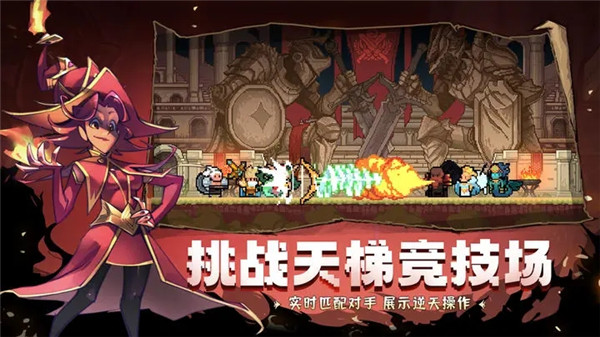 使命先锋 v1.0.9 安卓版(3)