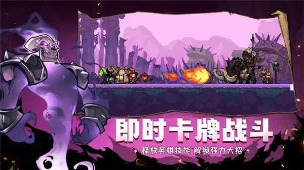 使命先锋 v1.0.9 安卓版(4)