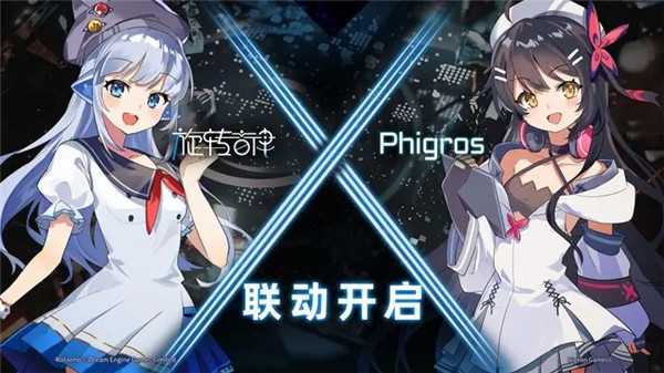 旋转音律Rotaeno最新版图2