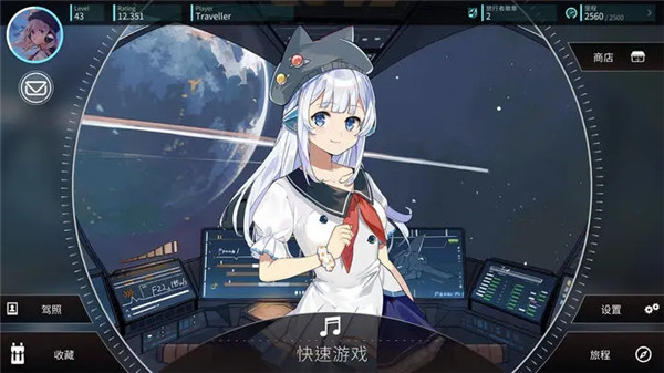 旋转音律Rotaeno最新版图3